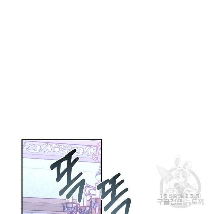 로잘린 보가트 45화 19