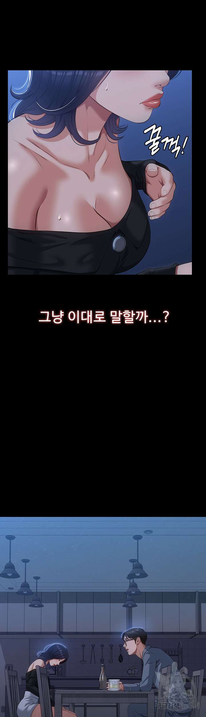 이력서 43화 10