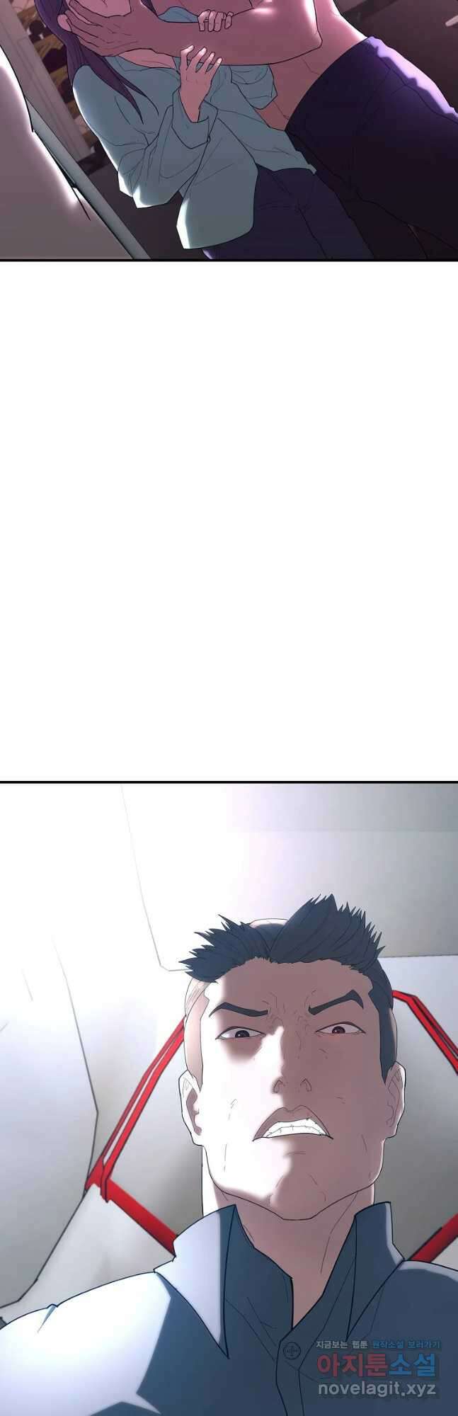회개불가 33화 39