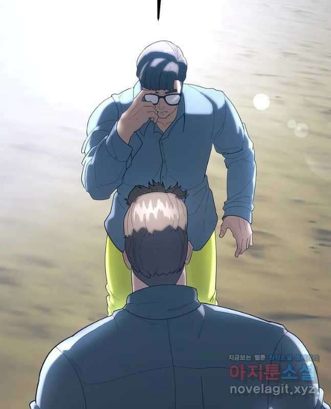 회개불가 33화 60