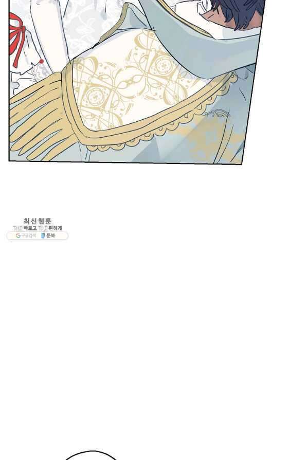 백작가의 사생아가 결혼하면 39화 14