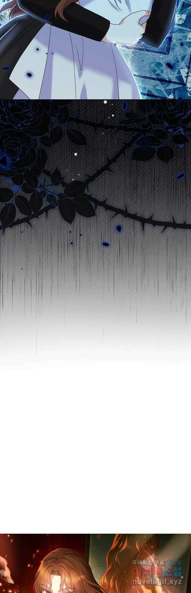 렐름 오브 퀸 -여왕의 영역- 45화 7