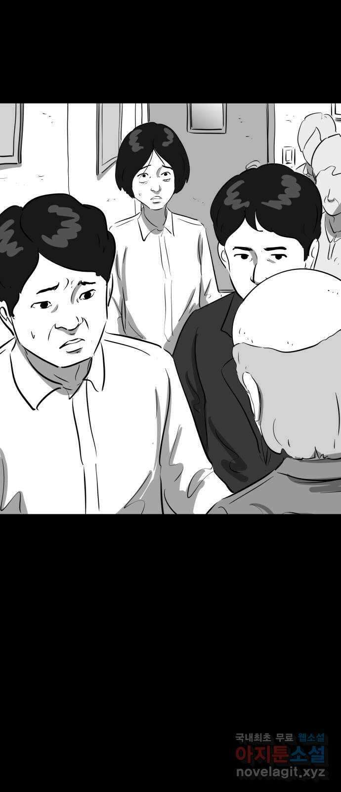 언다잉 26화 봉팔 (2) 5