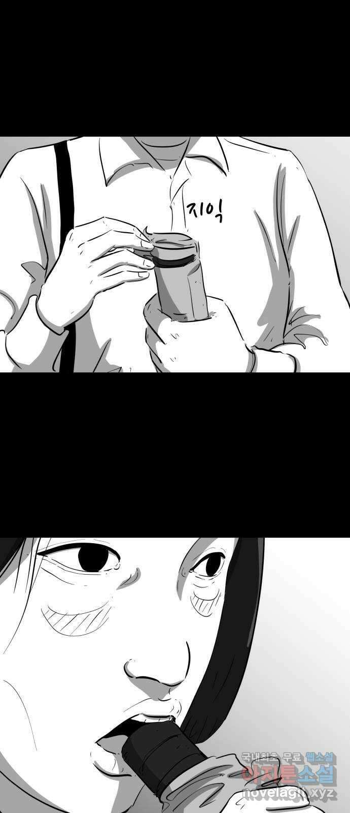 언다잉 26화 봉팔 (2) 18