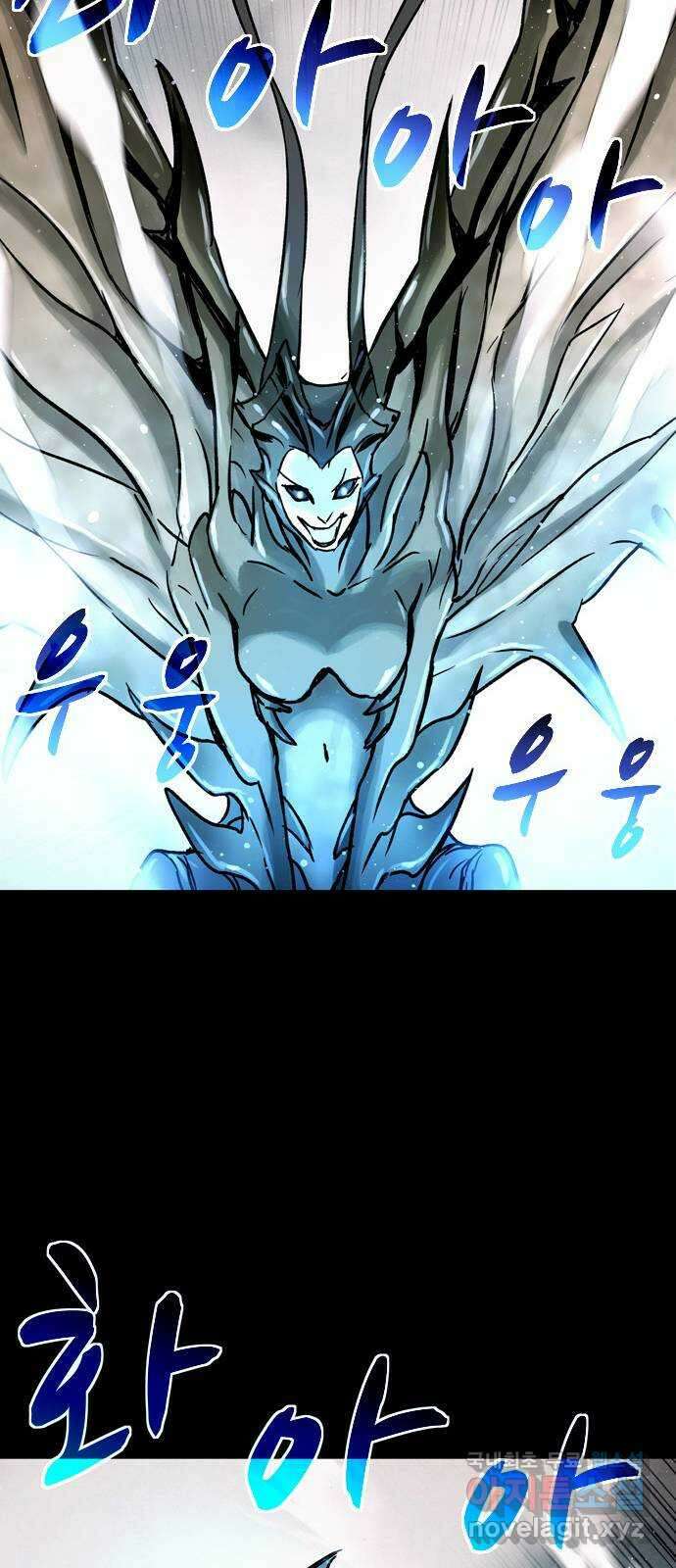 스포 86화 신의 탄생(8) 14