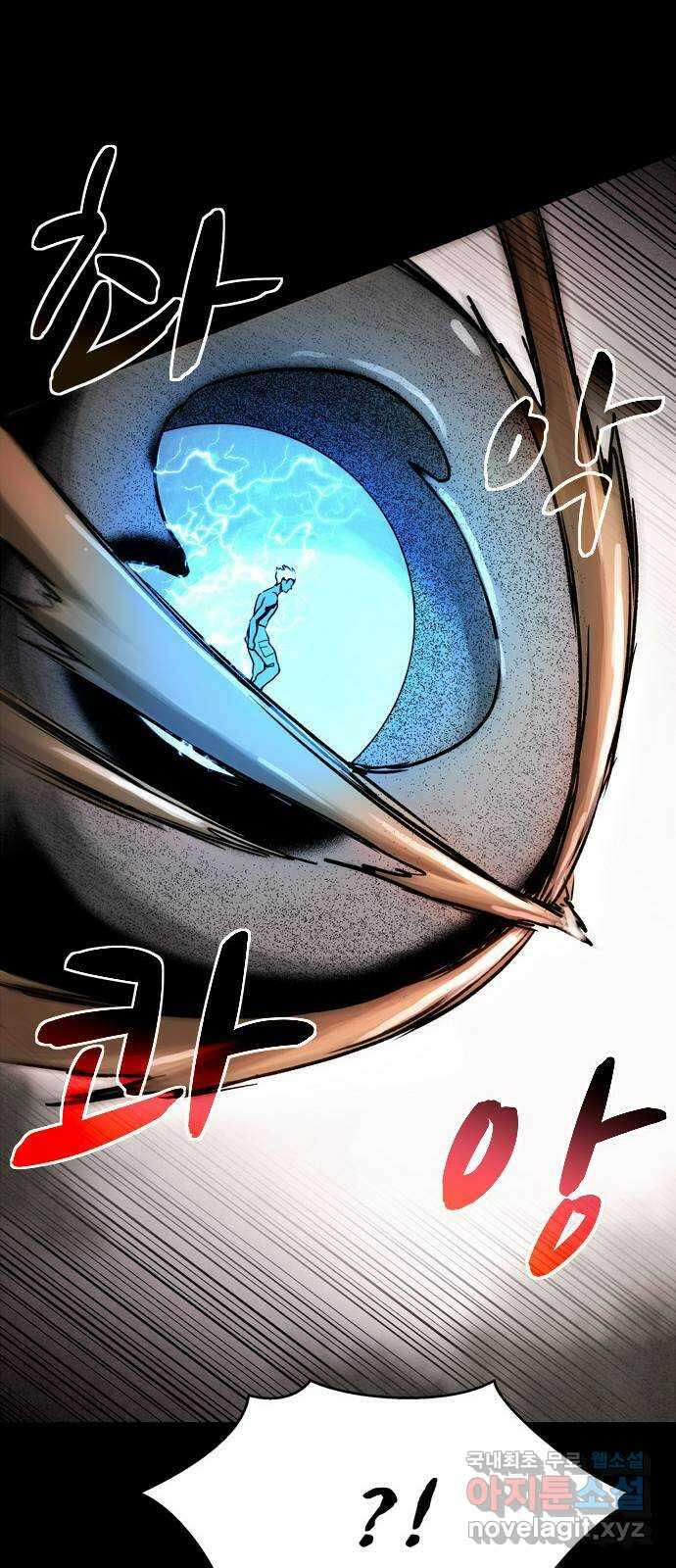 스포 86화 신의 탄생(8) 23