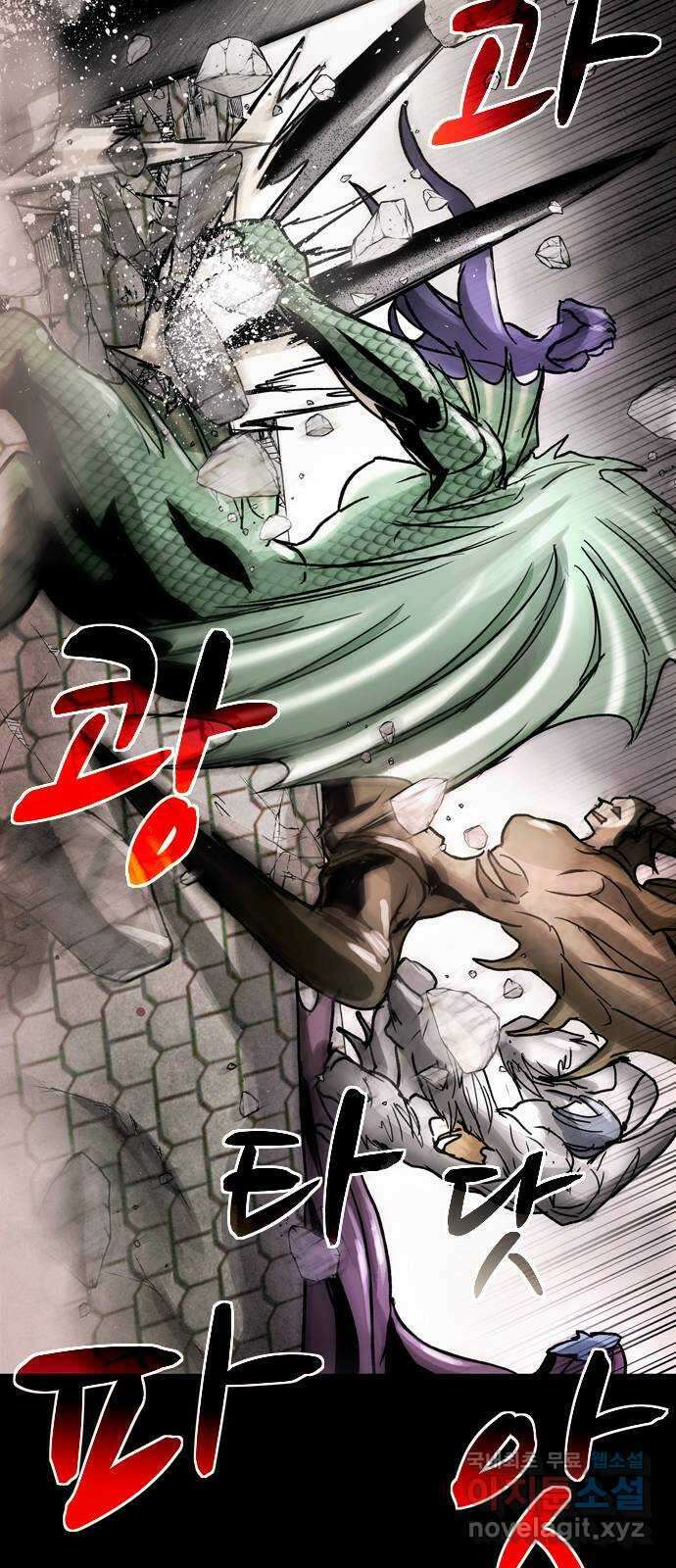 스포 86화 신의 탄생(8) 26