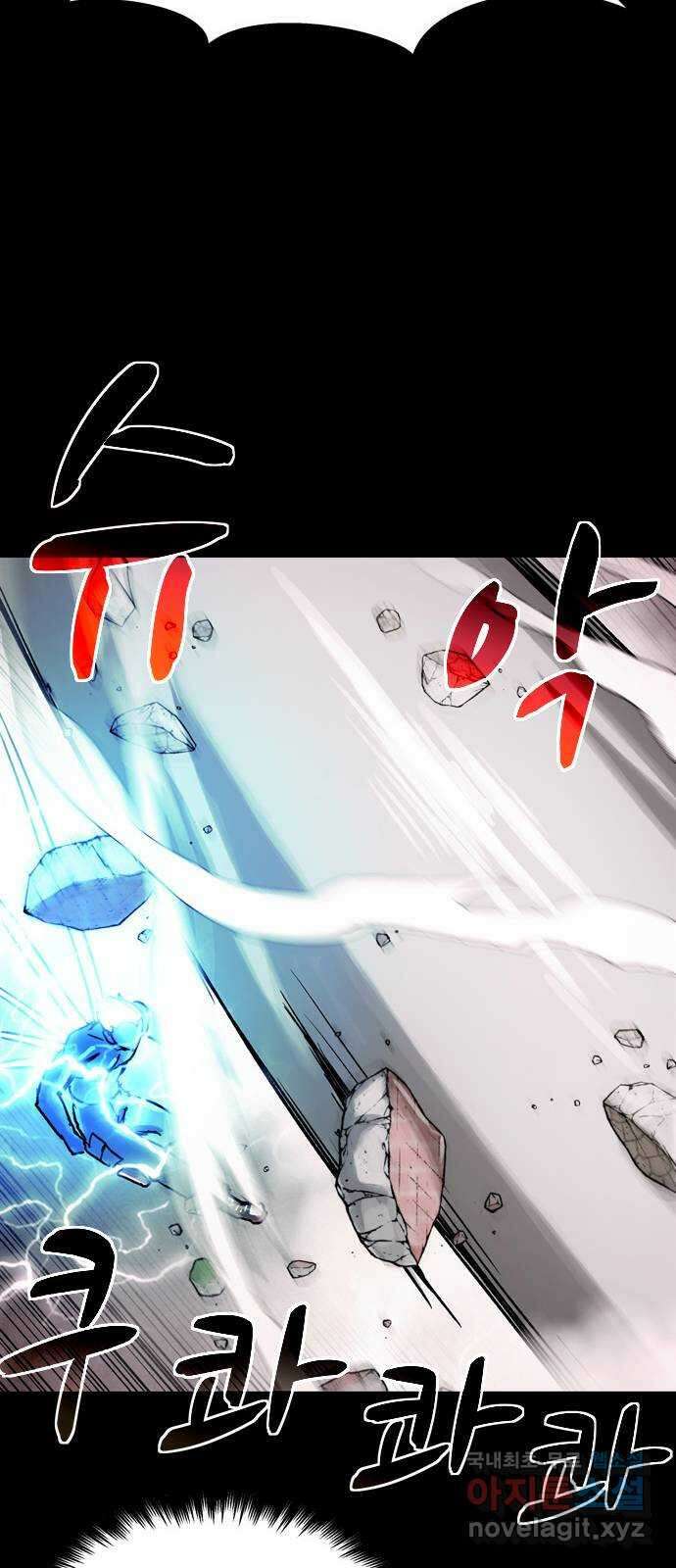 스포 86화 신의 탄생(8) 34
