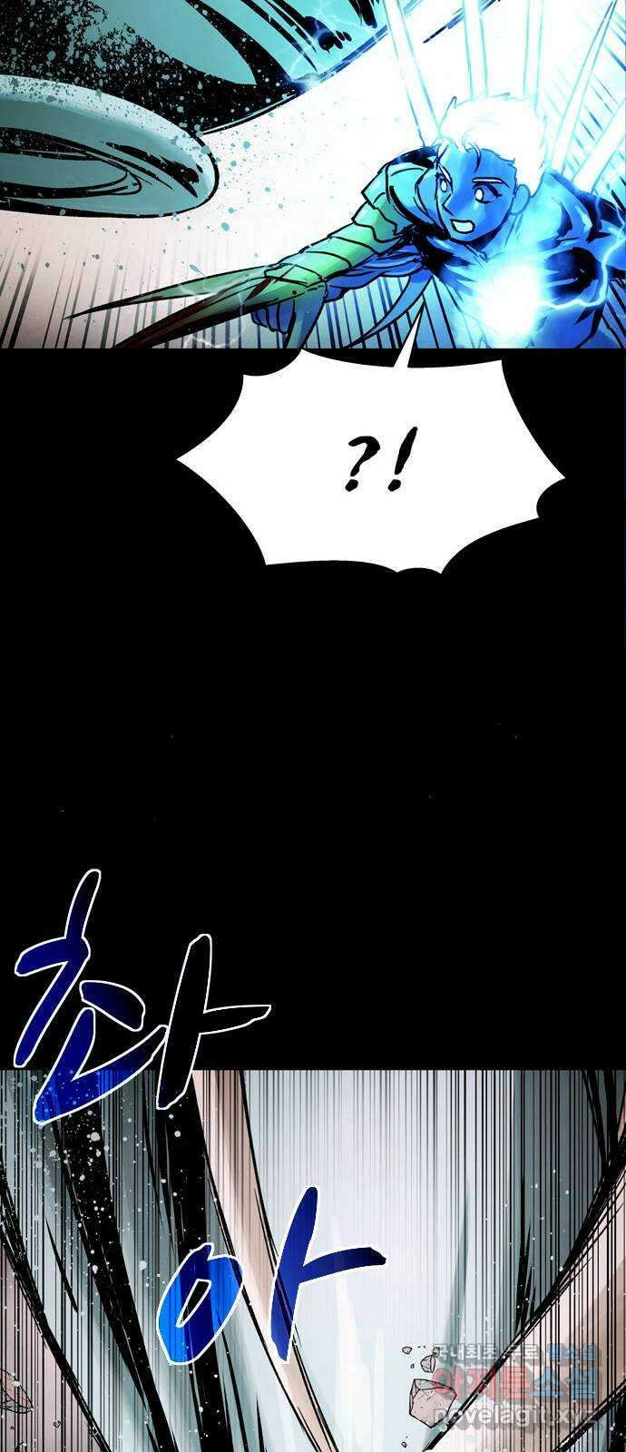 스포 86화 신의 탄생(8) 44