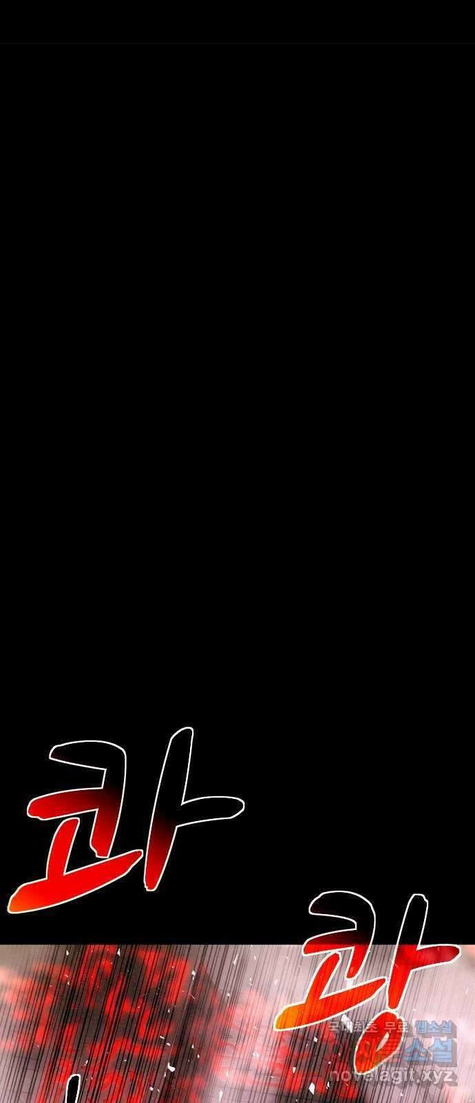 스포 86화 신의 탄생(8) 54