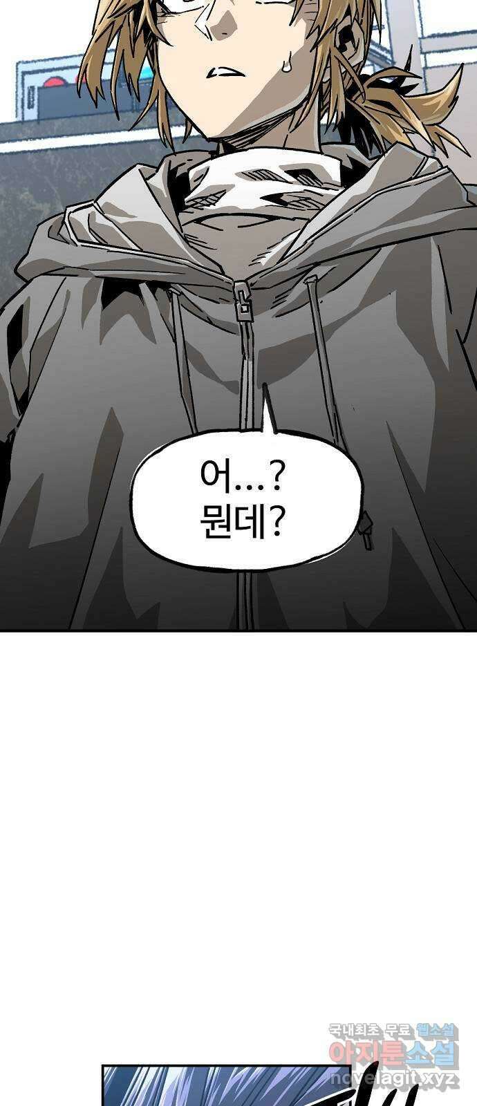 죽음으로 구원하사 15화 살인의 이유 (1) 8