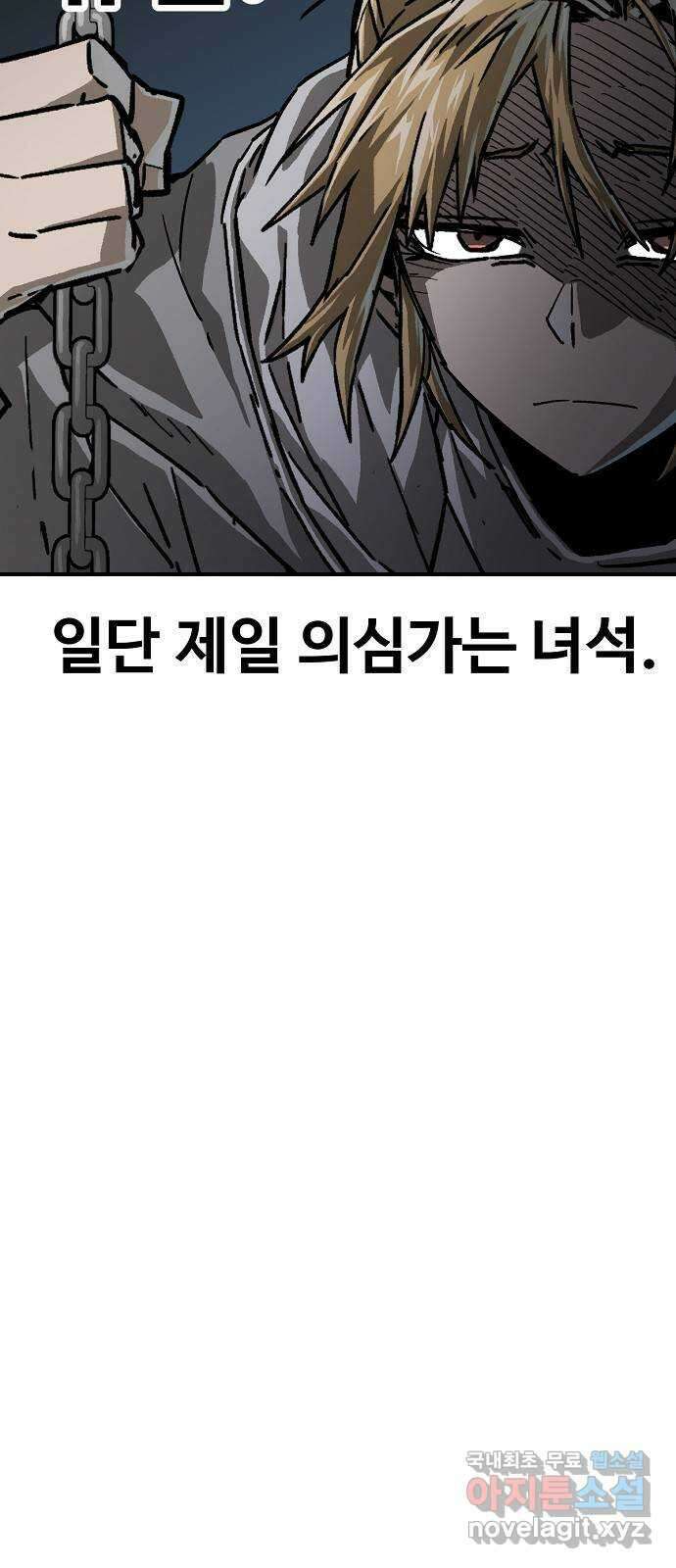 죽음으로 구원하사 15화 살인의 이유 (1) 22