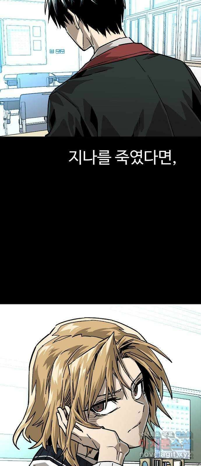 죽음으로 구원하사 15화 살인의 이유 (1) 25
