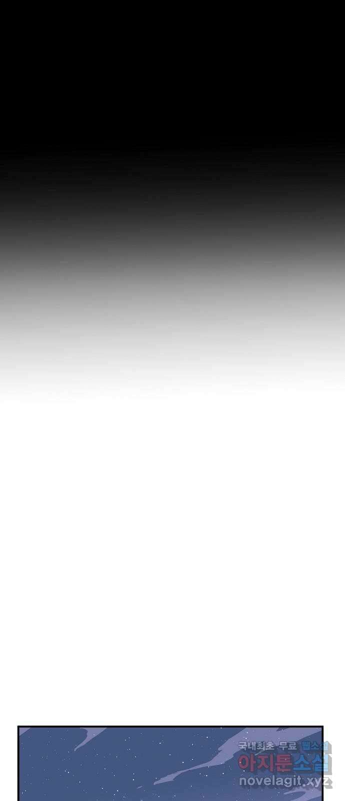 죽음으로 구원하사 15화 살인의 이유 (1) 27