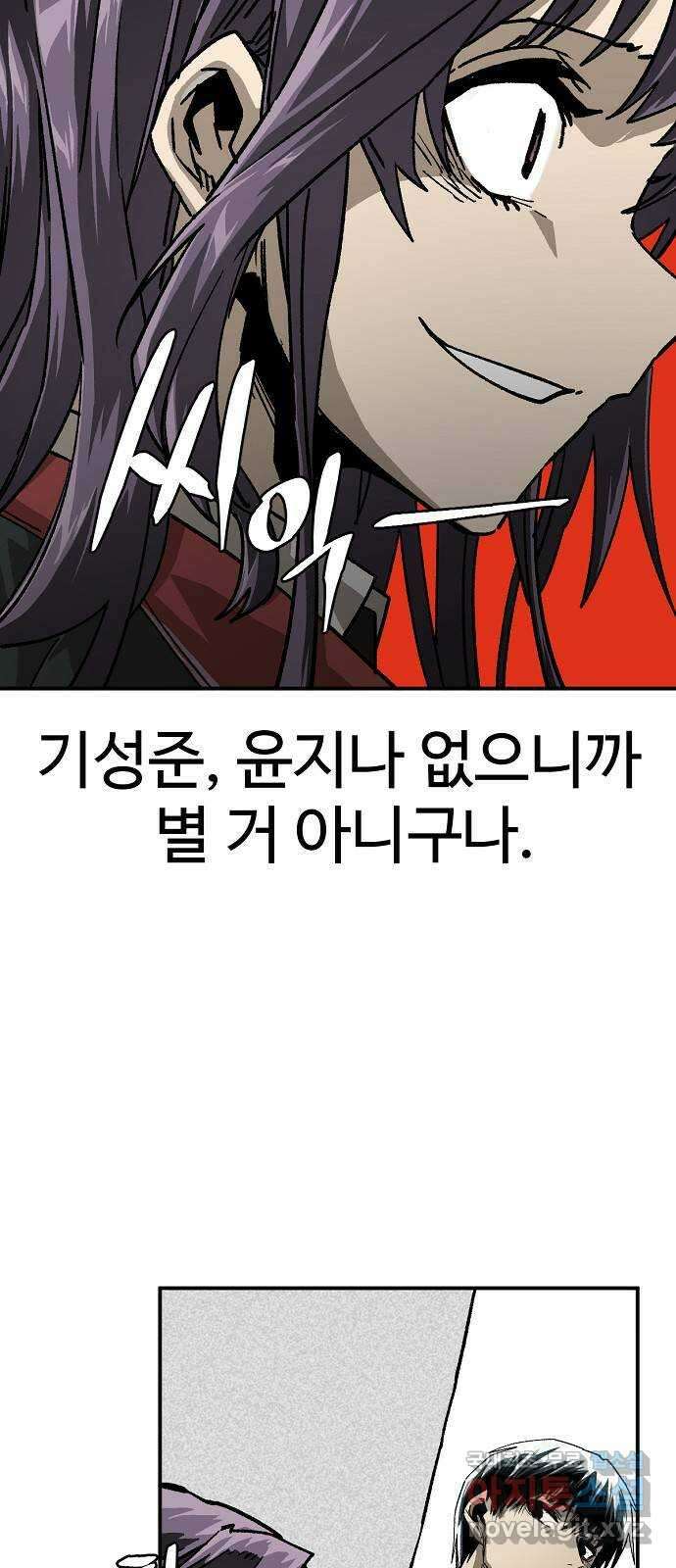 죽음으로 구원하사 15화 살인의 이유 (1) 41