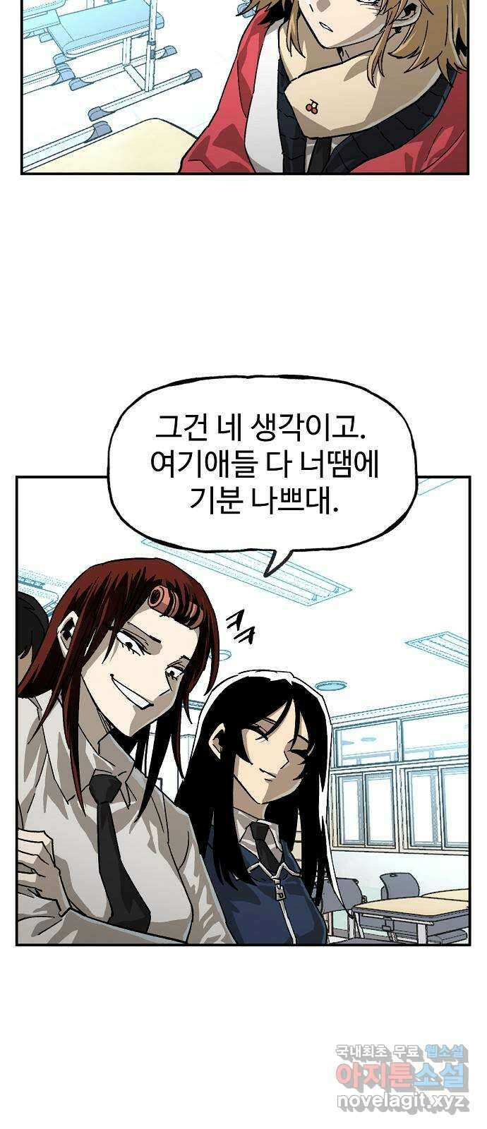 죽음으로 구원하사 15화 살인의 이유 (1) 50