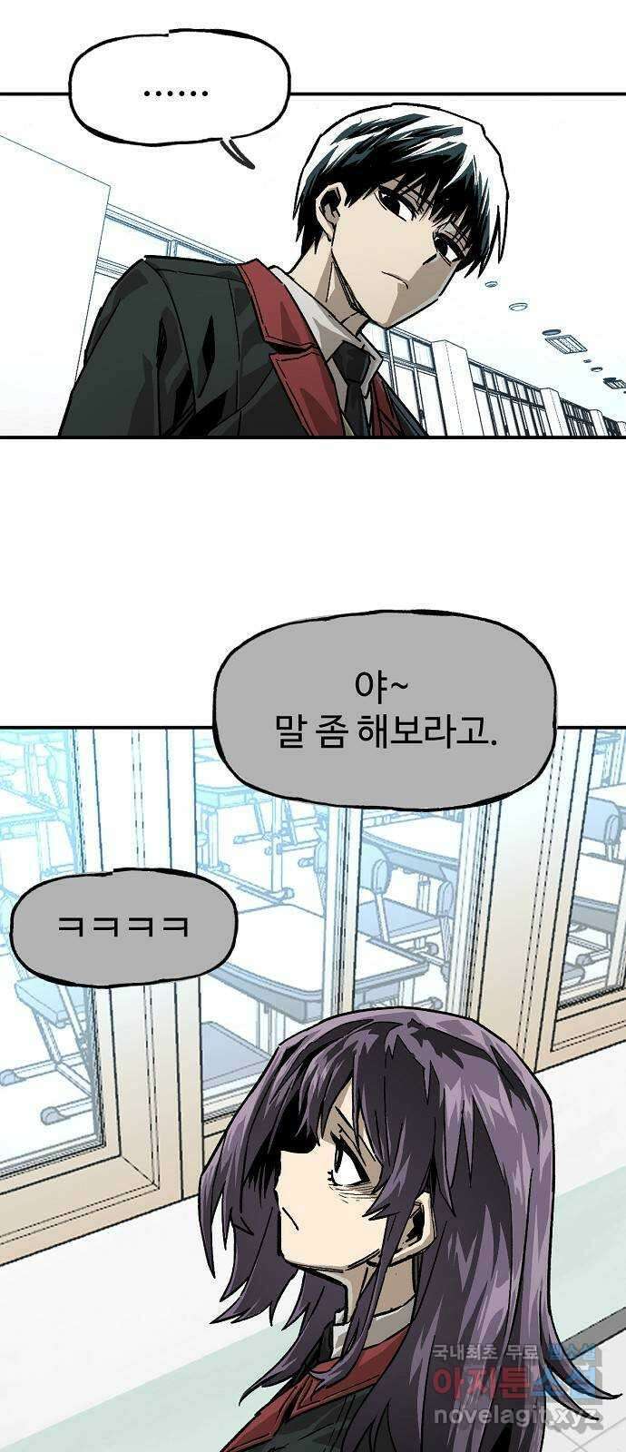 죽음으로 구원하사 15화 살인의 이유 (1) 53
