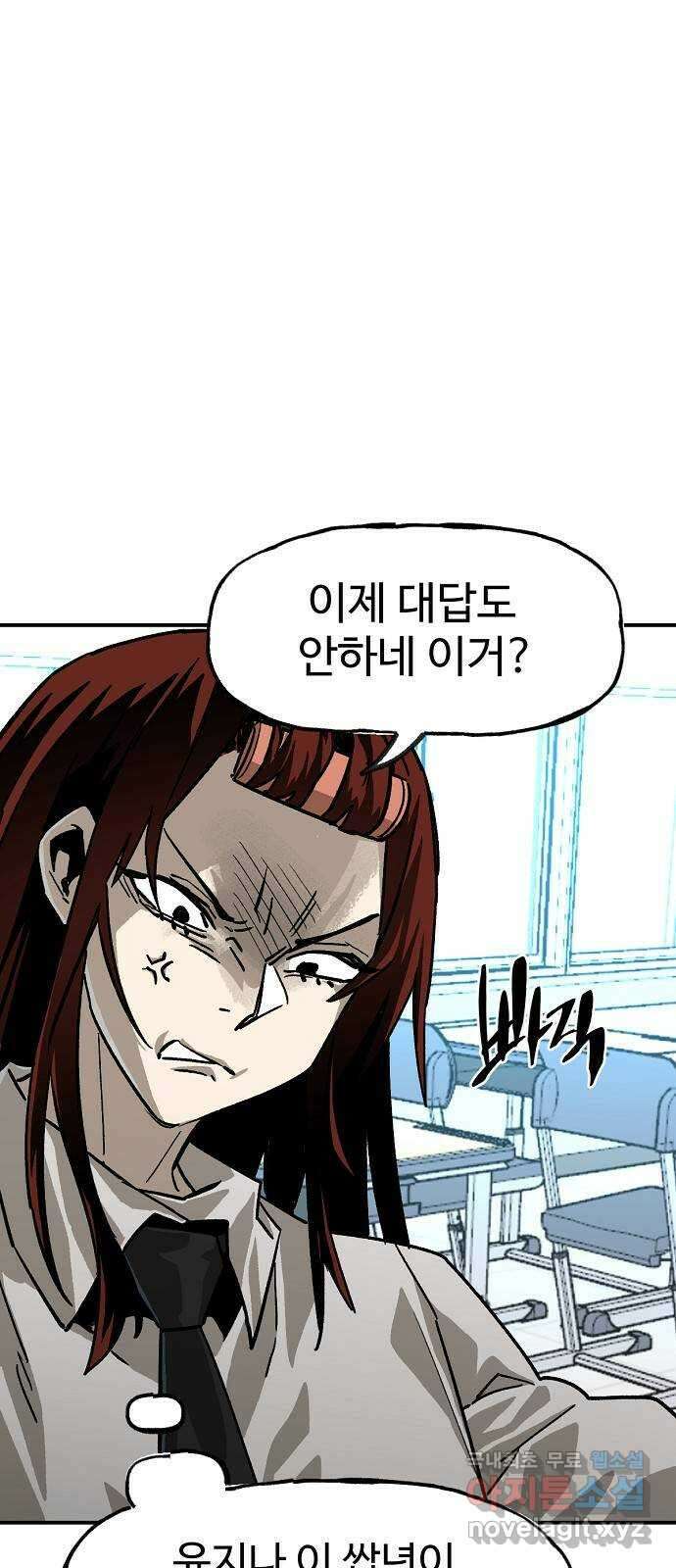 죽음으로 구원하사 15화 살인의 이유 (1) 59
