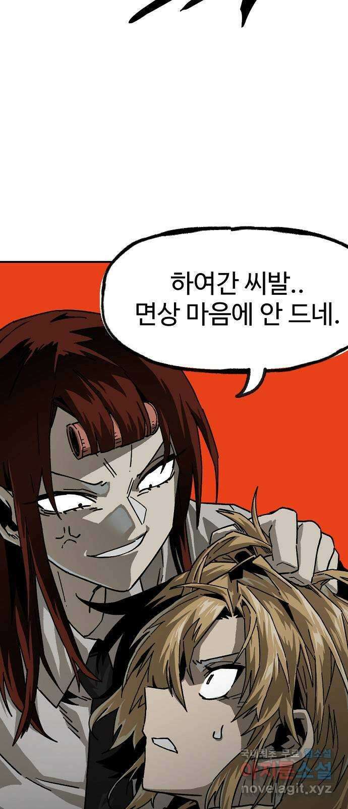죽음으로 구원하사 15화 살인의 이유 (1) 70