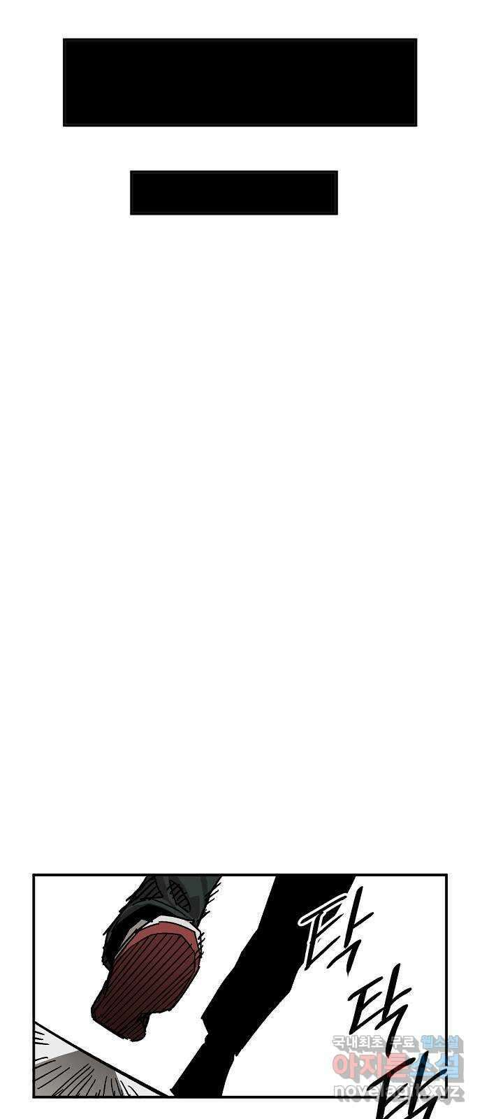 죽음으로 구원하사 15화 살인의 이유 (1) 75