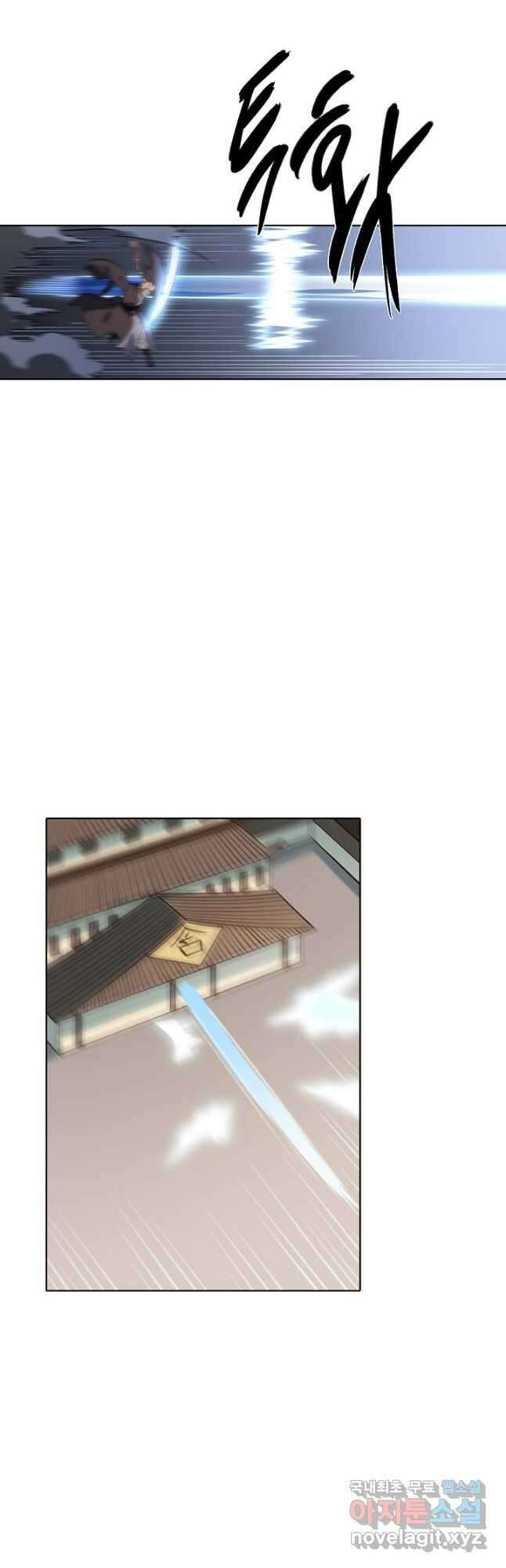 백련성신 891화 2