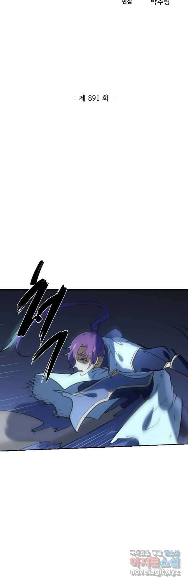 백련성신 891화 6