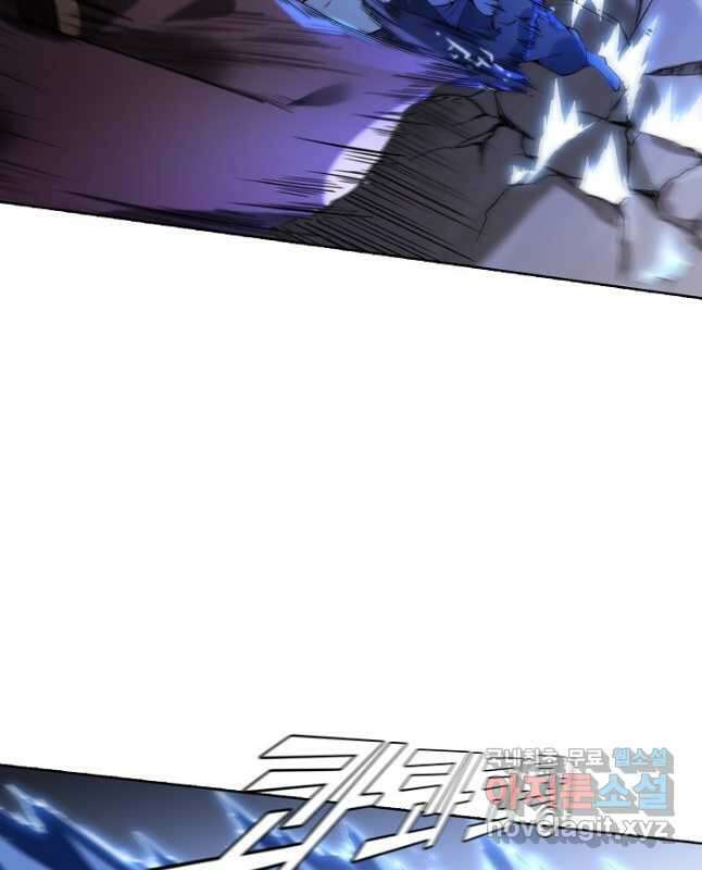 백련성신 891화 15