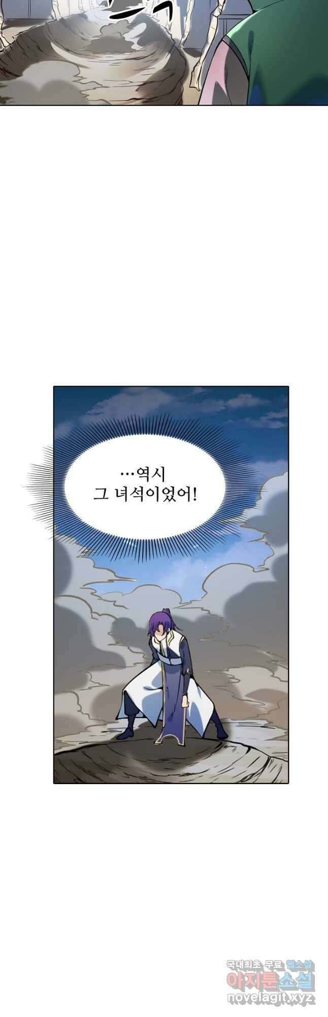 백련성신 891화 20