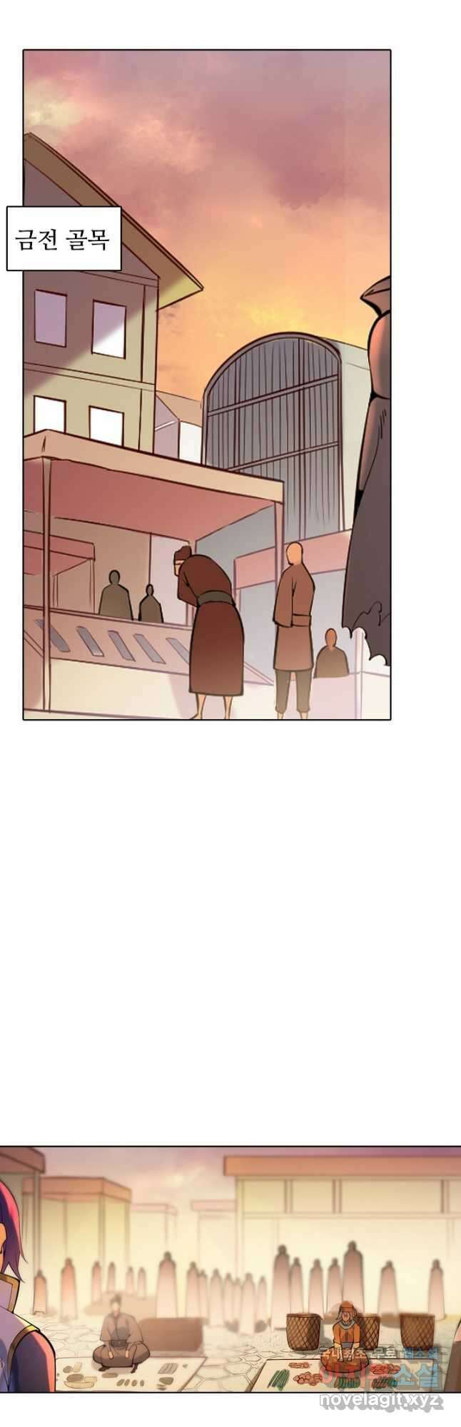 백련성신 891화 42