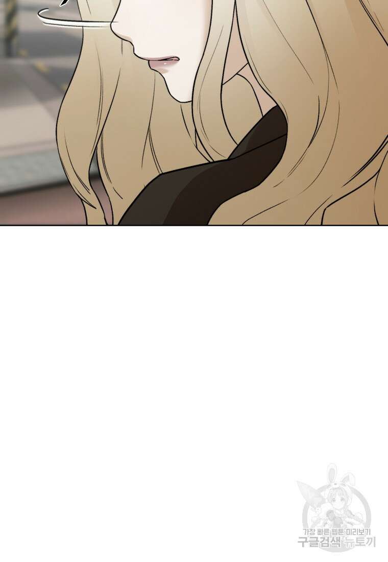 주작학원 4화 6