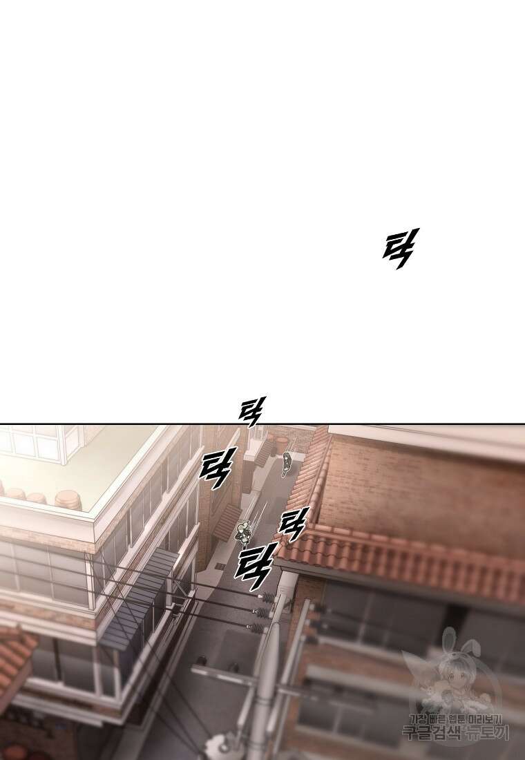 주작학원 4화 24