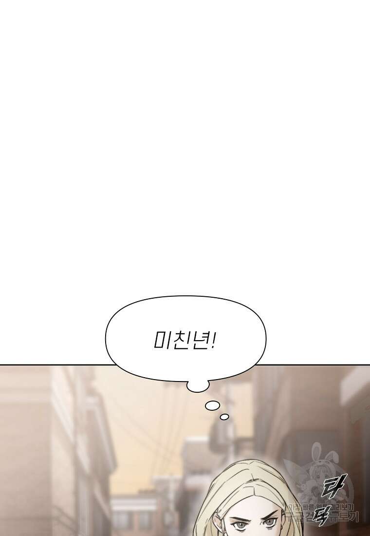 주작학원 4화 27