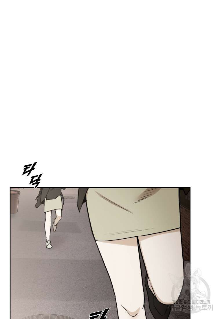 주작학원 4화 30