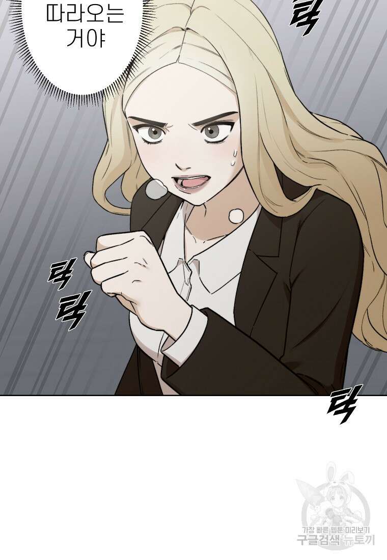 주작학원 4화 32