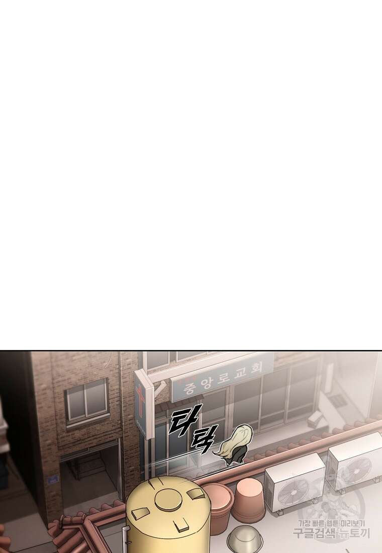주작학원 4화 33