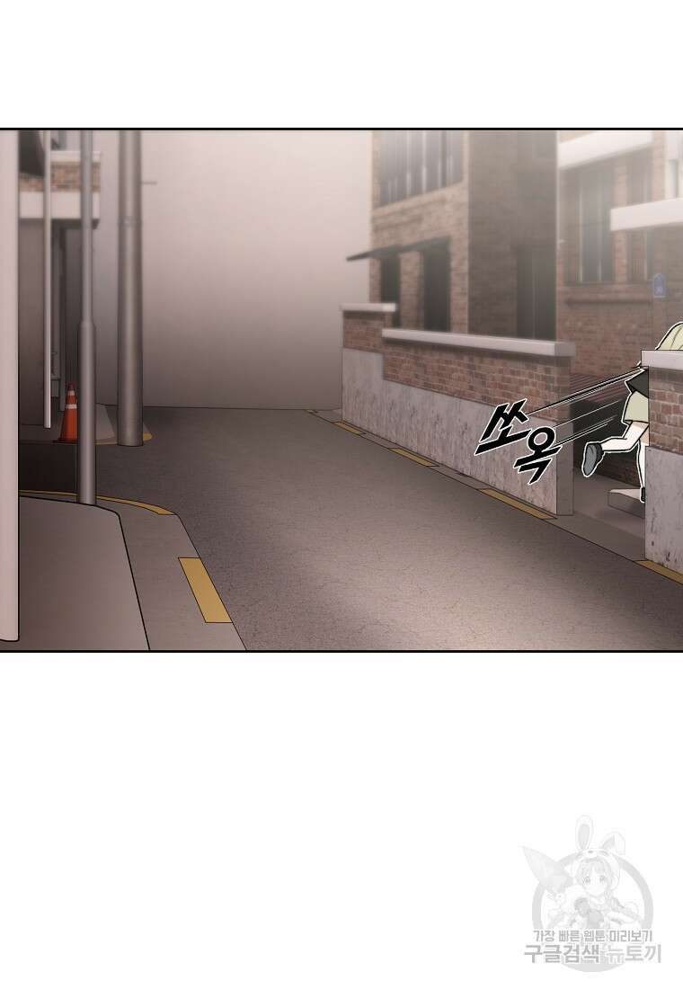 주작학원 4화 35