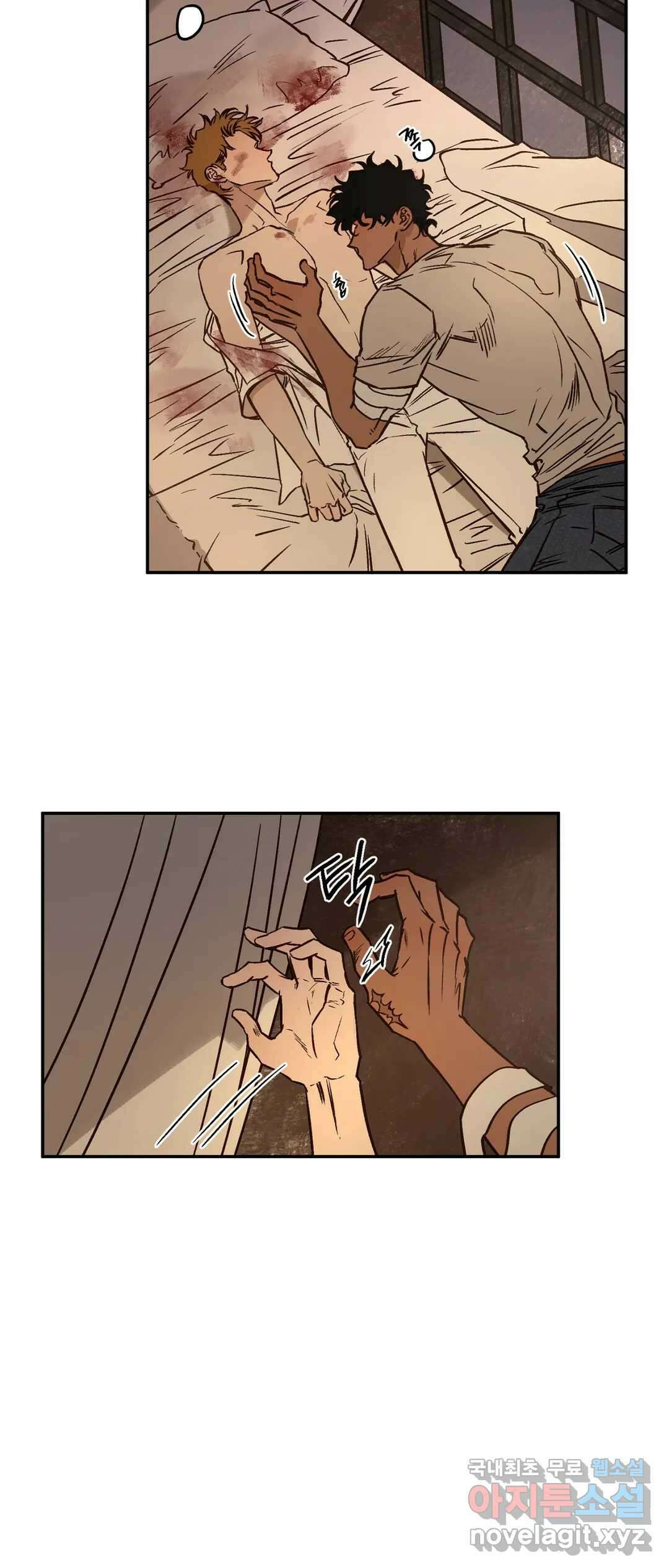 펌블 41화 2