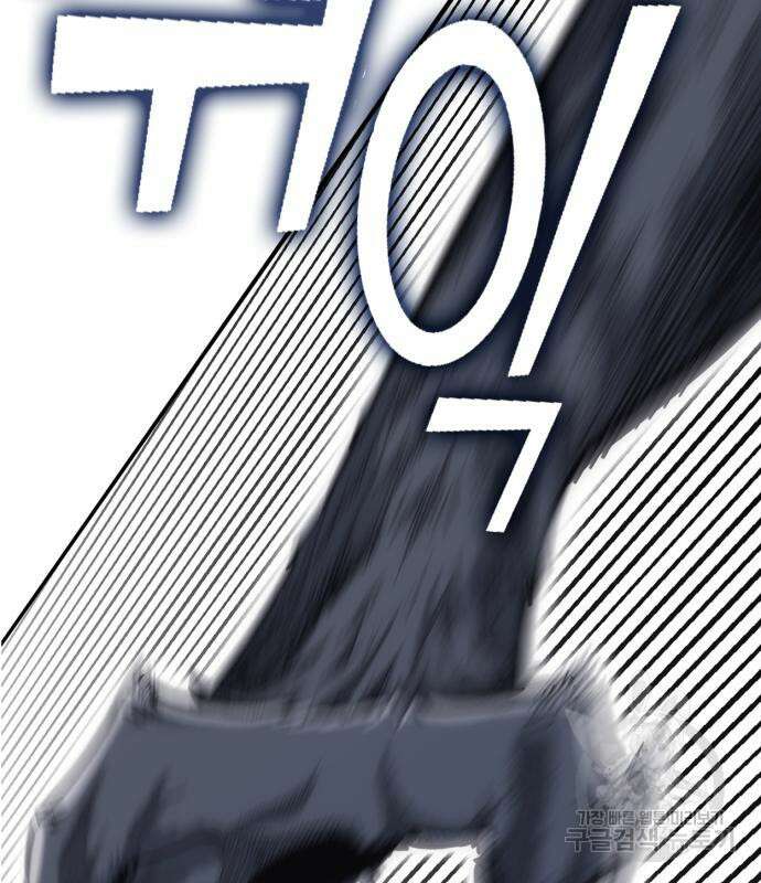 신컨의 원 코인 클리어 14화 8