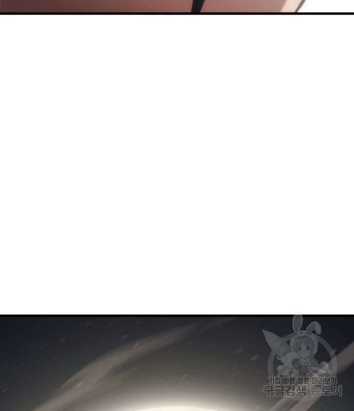 신컨의 원 코인 클리어 14화 37