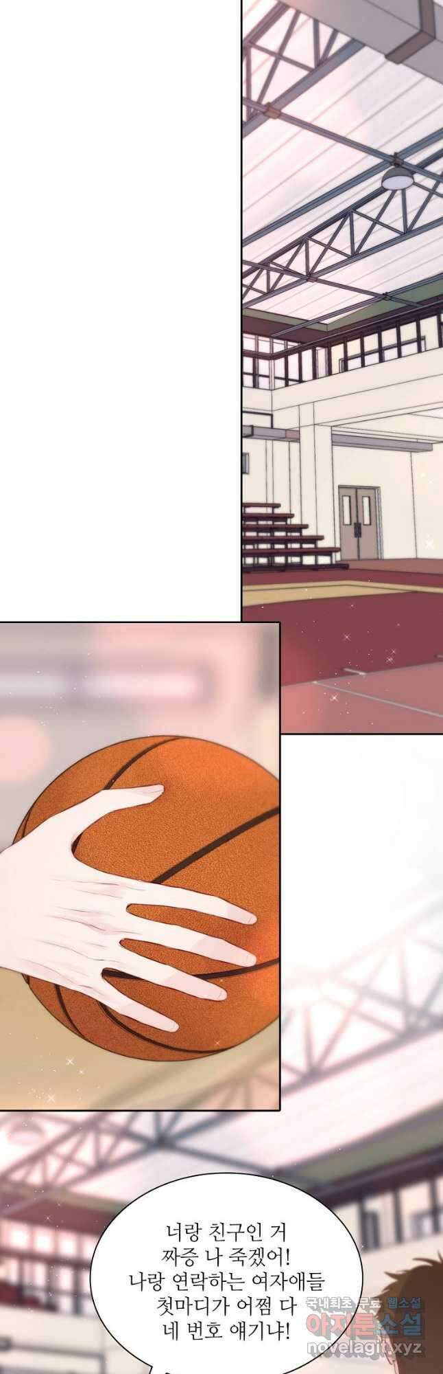 저승사자와 함께 65화 2