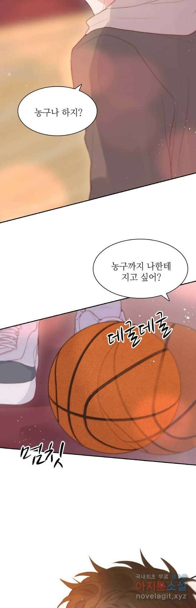 저승사자와 함께 65화 5