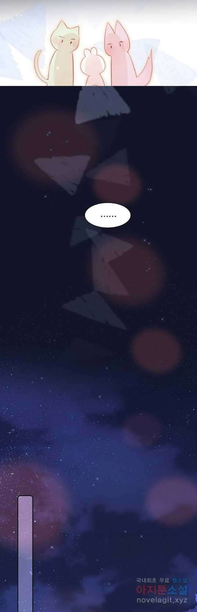 저승사자와 함께 65화 18