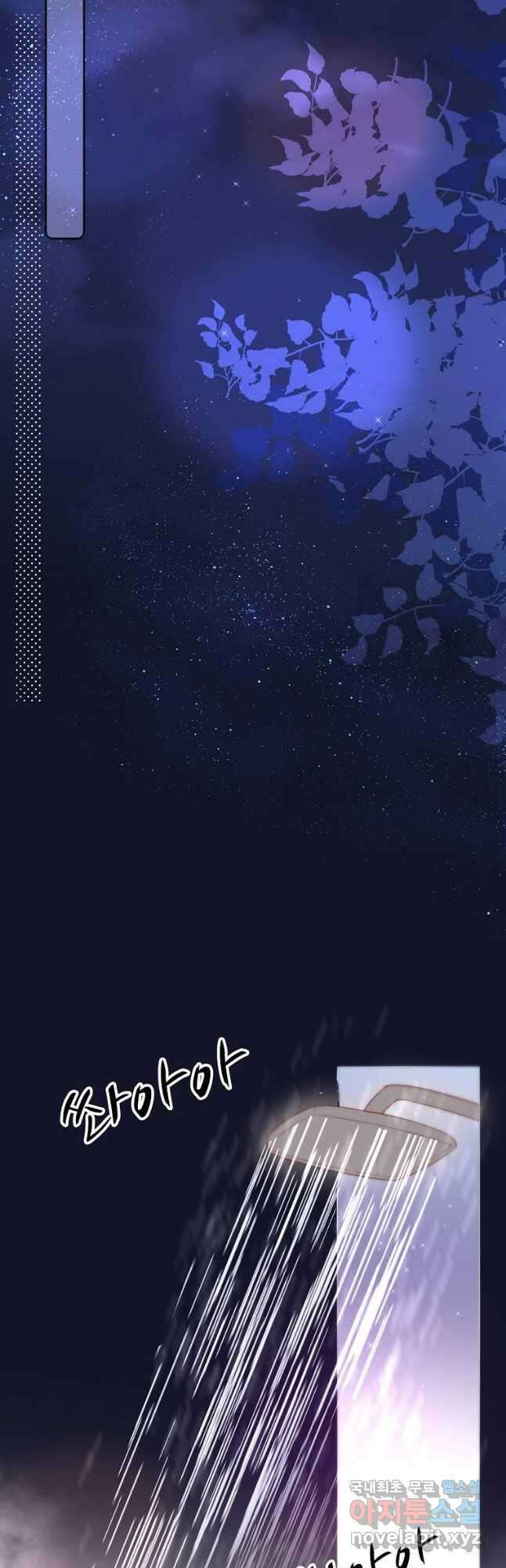 저승사자와 함께 65화 19