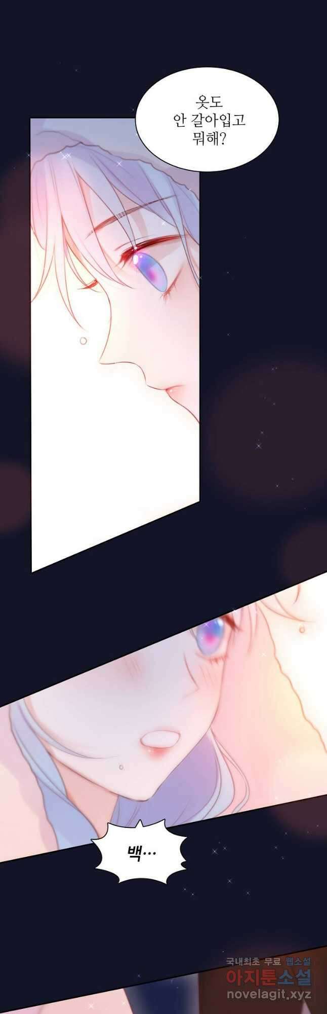저승사자와 함께 65화 24