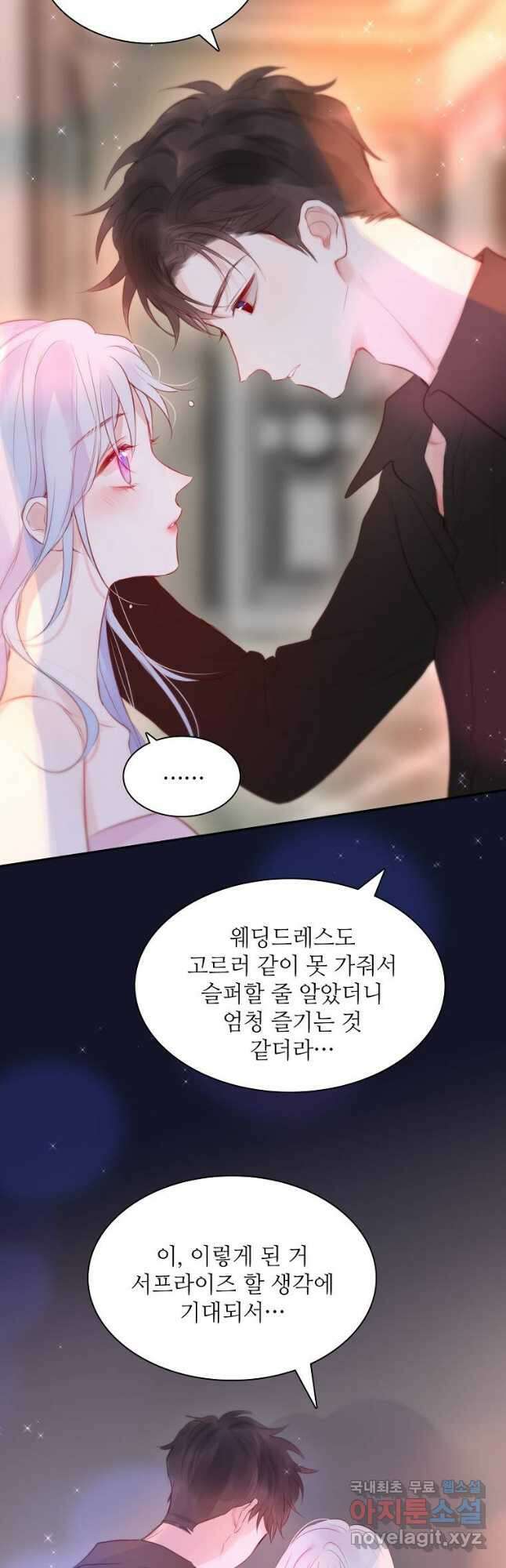 저승사자와 함께 65화 26