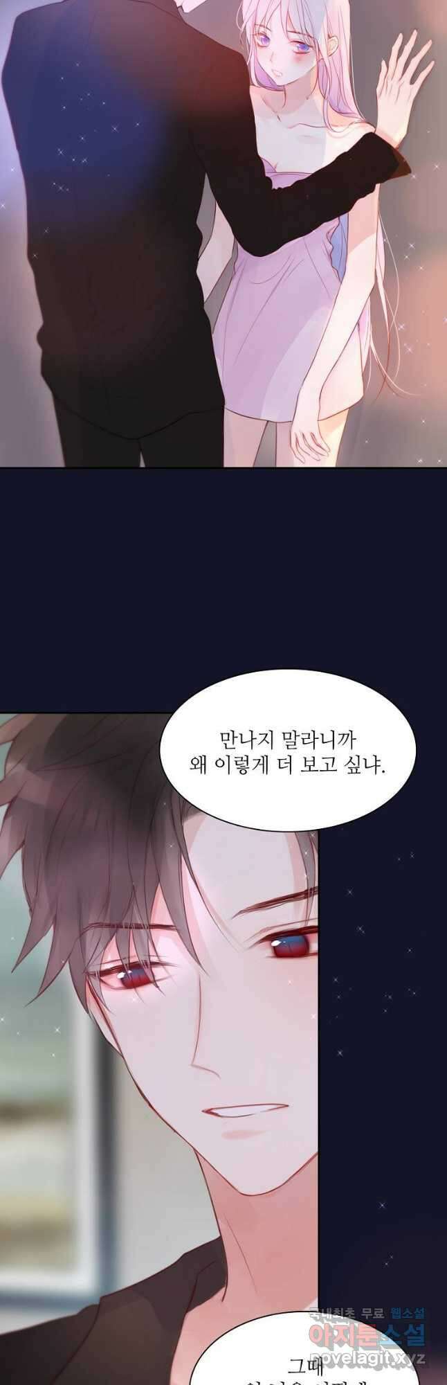 저승사자와 함께 65화 27