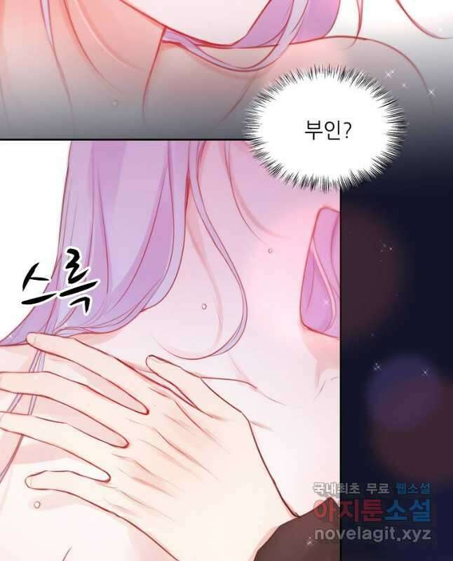 저승사자와 함께 65화 30