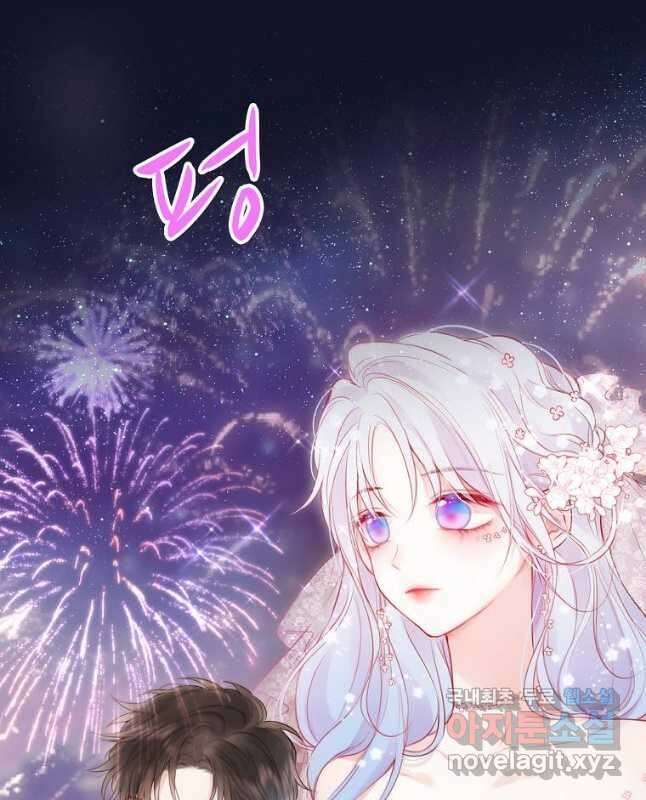 저승사자와 함께 65화 45