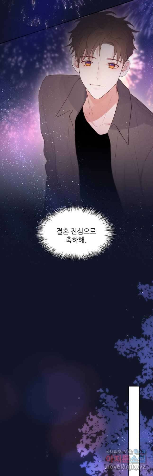저승사자와 함께 65화 56