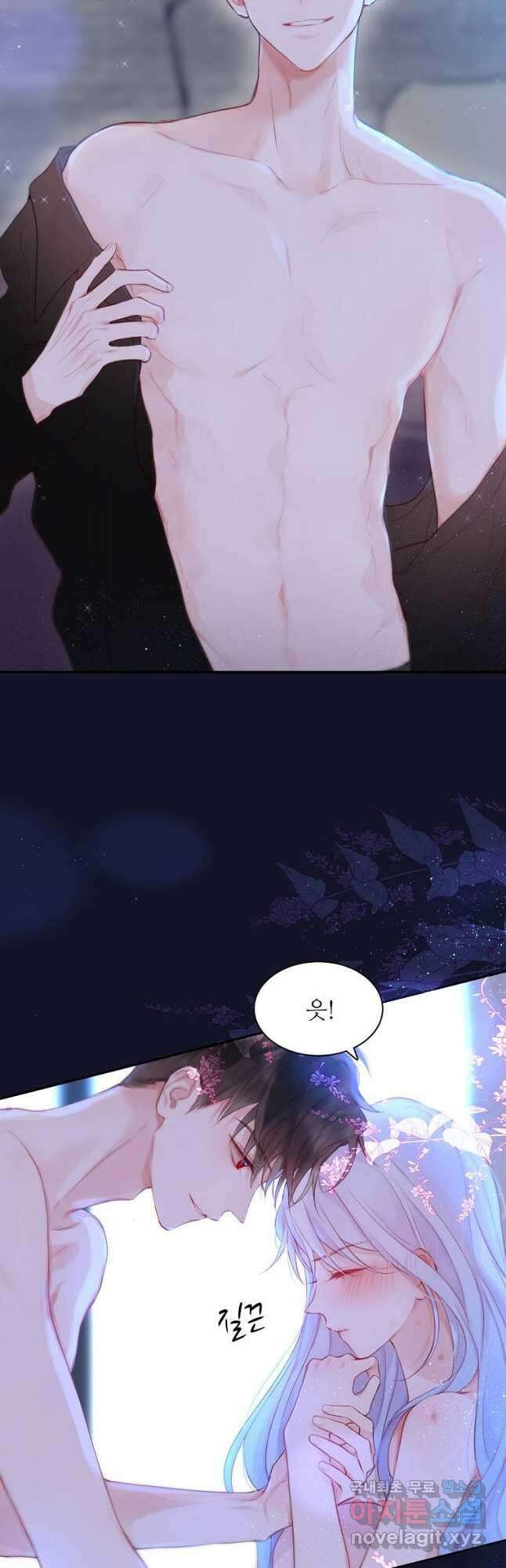 저승사자와 함께 65화 61